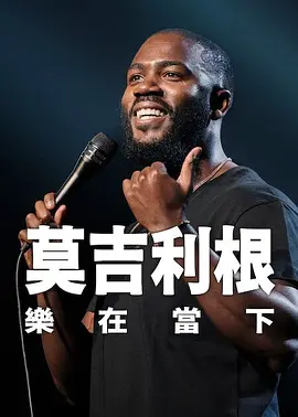 国91精品久久久久9999不卡